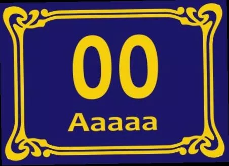 Smaltované domovní číslo SuperČÍSLO v obdélníku